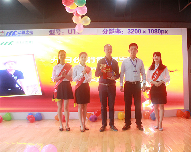 El primer premio fue de Sr. Wangpeng